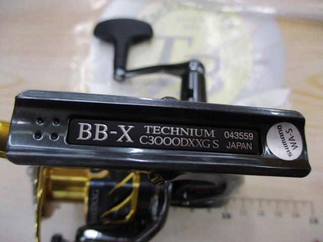 【dondon様】【新品未使用】BBX テクニウム C3000DXG 4969363047809.jpg