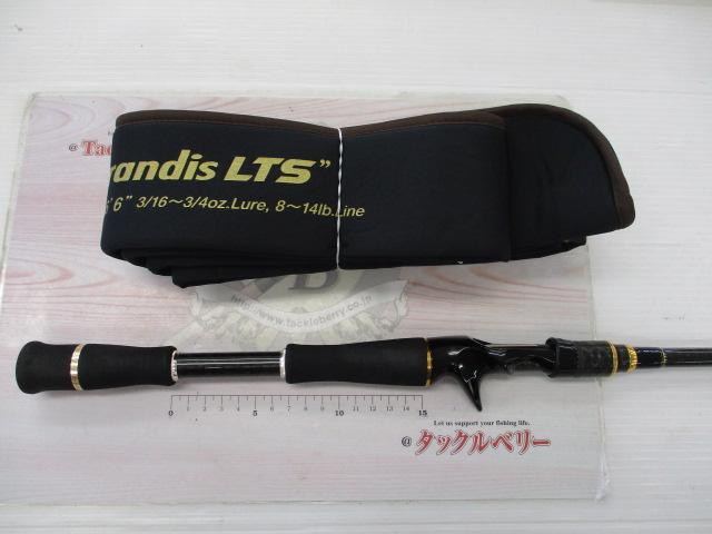 エバーグリーン　ヘラクレス　 The Heracles HCSC-66M エバーグリーン】 ヘラクレス HCSC-67MH-LTS ブルーマイスター
