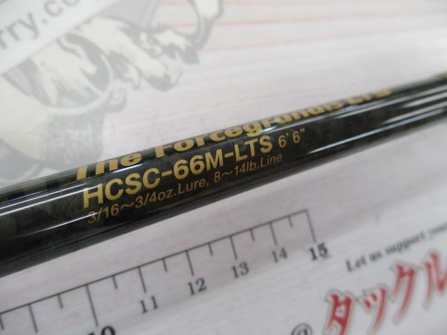 ヘラクレス HCSC-66M-LTS