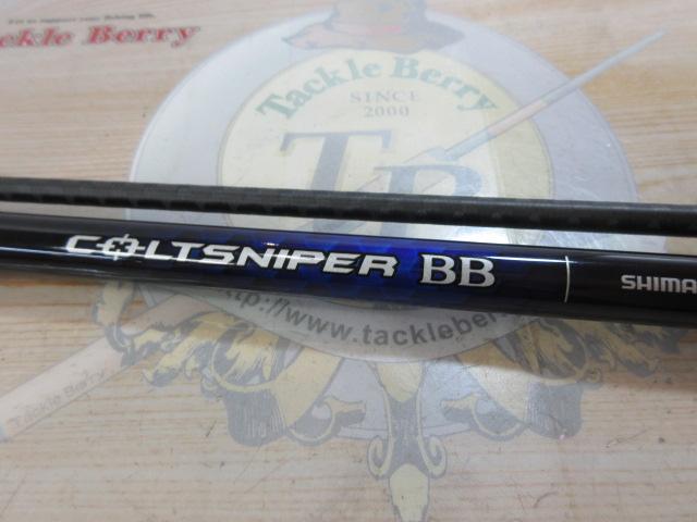 オ*シ様 週末価格　コルトスナイパーBB COLTSNIPER BB S106Ｍ SHIMANO COLTSNIPER BB S106MH ショアジギングロッド