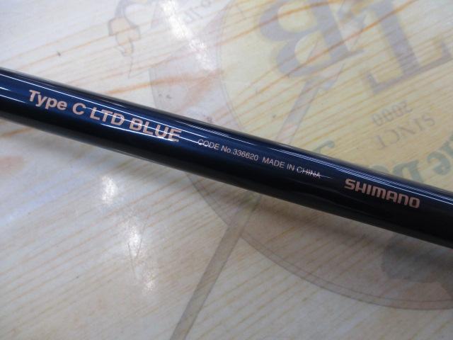 22ワールドシャウラエクステンションバット C ブルー