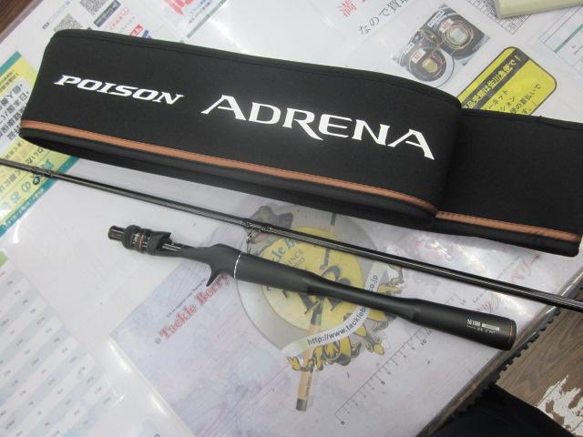 24ポイズンアドレナ 1610M｜＠ベリーネット 日本最大新品中古