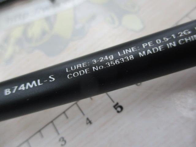 19ブレニアス B 74MLS