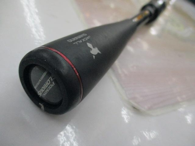 18ポイズングロリアス2610ul/m シマノ　値引き限界値 Amazon | シマノ(SHIMANO) バス スピニングロッド 21 ポイズン