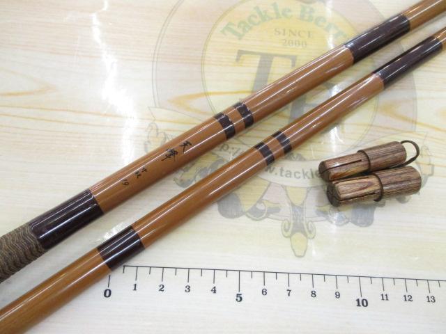 天峰 中硬19｜＠ベリーネット 日本最大新品中古釣具WEBショップ