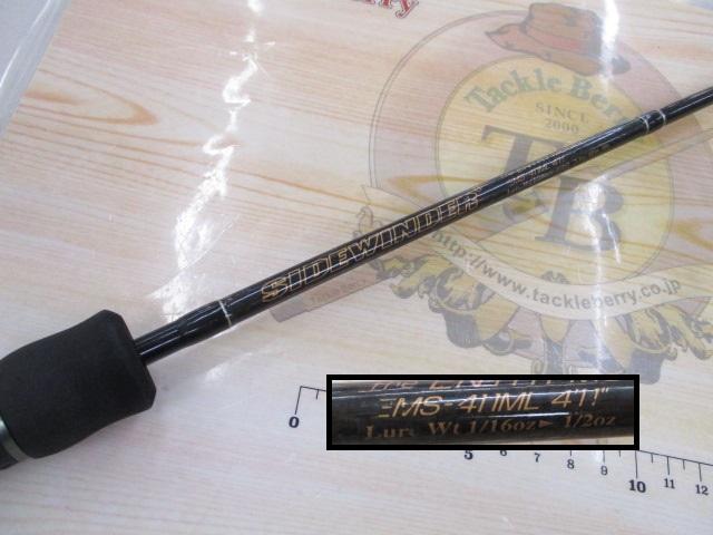 【値下げ】SIDEWINDER エントリーモデル EMS-411ＭＬ　新品未使用 SIDEWINDER The ENTRY MODEL EMS-411ML