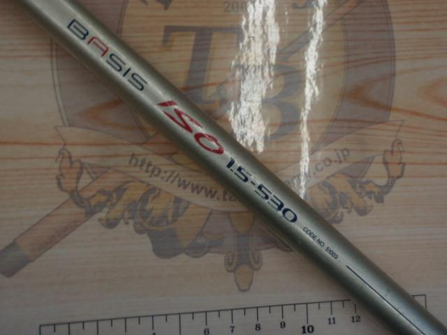 IHベイシス磯 1.5-530