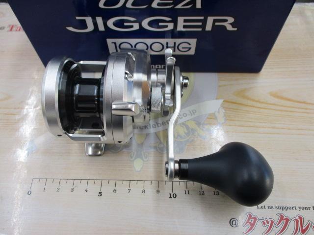 11オシアジガー1000HG シマノ(shimano) オシアジガー(OCEA JIGGER) FC 1000HG - 【バス