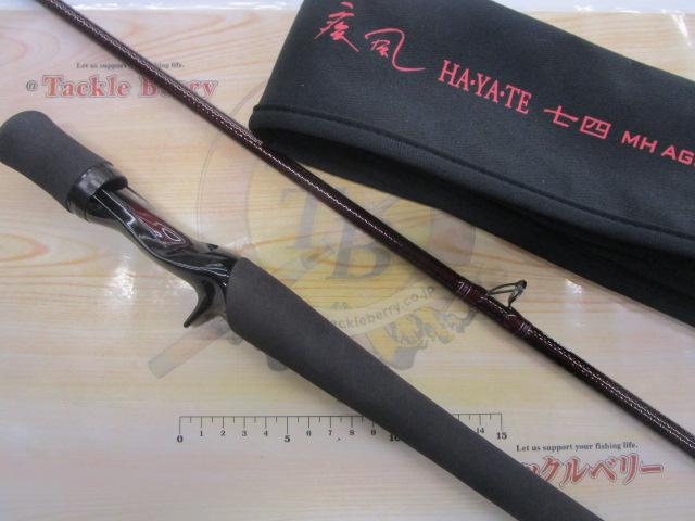 ハートランド 疾風74 741MHRB-SV AGS17最終値下げ ダイワ ハートランド HL 741MHRB-SV AGS17 疾風七四 | 中古釣具