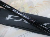 がま磯ファルシオン 125-53