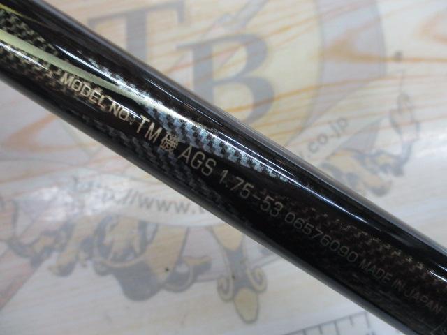 16tournament,TM 磯AGS 1.75-53 磯竿 ロッド トーナメント磯 AGS 1.75-53｜＠ベリーネット 日本最大新品中古釣具WEB