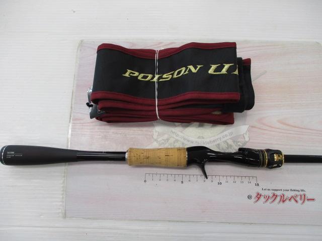 16ポイズンアルティマ 1610M｜＠ベリーネット 日本最大新品中古