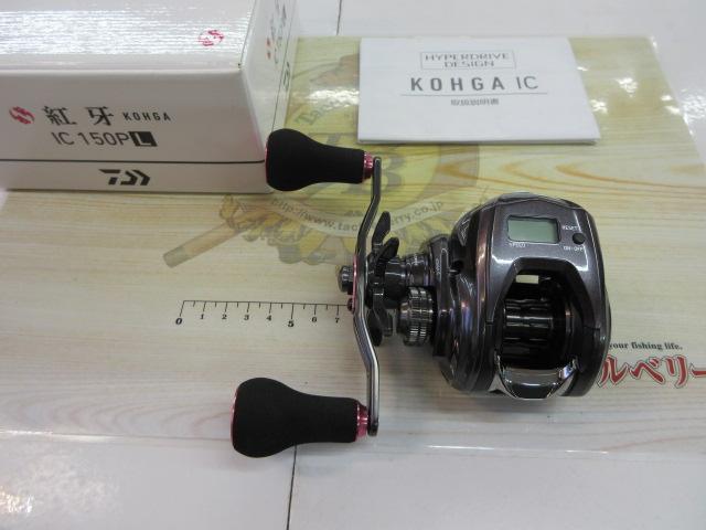 21紅牙 IC 150PL｜＠ベリーネット 日本最大新品中古釣具WEBショップ