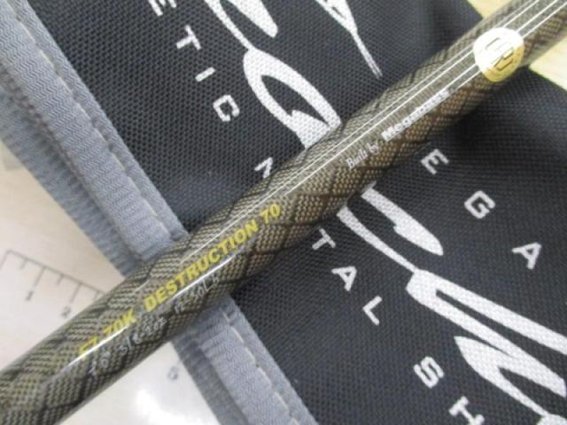 オロチXXX(カイザ) F7-70K DESTRUCTION 70