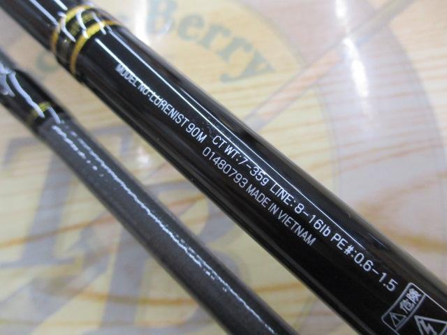 ルアーニスト 90M｜＠ベリーネット 日本最大新品中古釣具WEBショップ