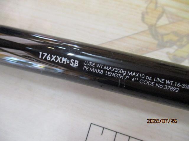 ポイズングロリアス176XXH-SB シマノ最硬バスロッド ポイズングロリアス 176XXH-SB