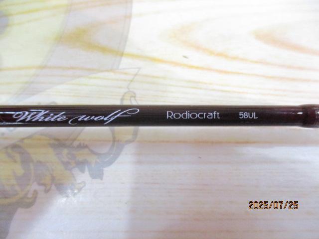 999.9フォーナインマイスター 58UL ホワイトウルフ