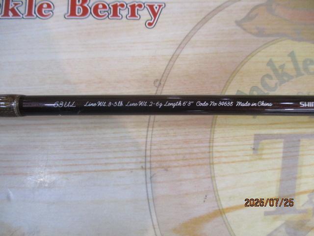 トラウトワンエリアスペシャル 63UL