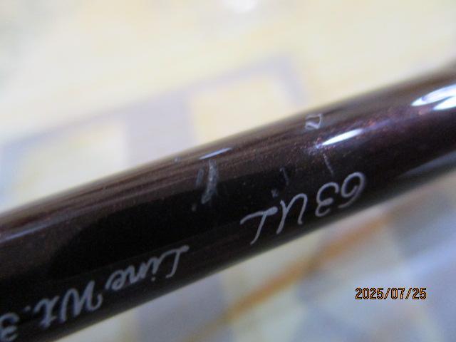 トラウトワンエリアスペシャル 63UL