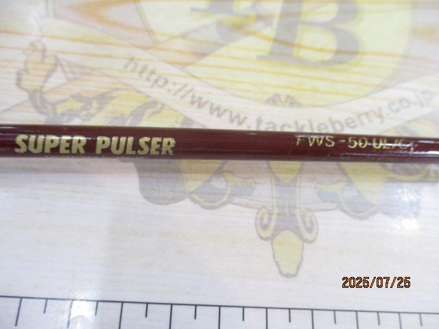 スーパーパルサー FWS-50UL/C｜＠ベリーネット 日本最大新品中古