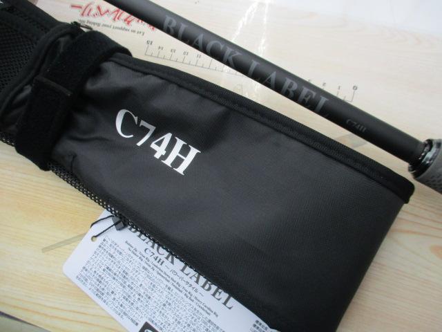 ブラックレーベル C74H