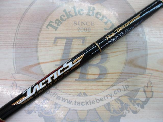 ダイワ　TD-BA7011HFB エバーグリーンTCSC-70ｘ 　2本セット エバーグリーン(EVERGREEN) コンバットスティック タクティクス