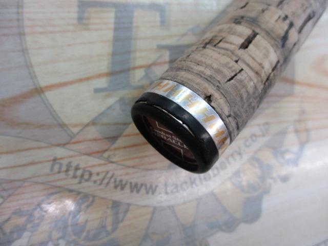 ヘラクレス HCSC-67MHR