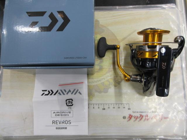 24レブロス LT5000-CXH｜＠ベリーネット 日本最大新品中古釣具