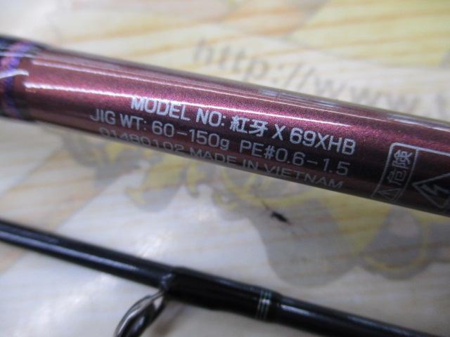 紅牙X 69ＨＢ ダイワ 紅牙X 69HB-S (ロッド・釣竿) 価格比較 - 価格.com