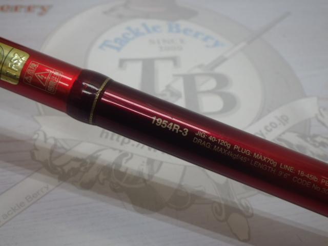 20ワールドシャウラ BG 1954R-3｜＠ベリーネット 日本最大新品