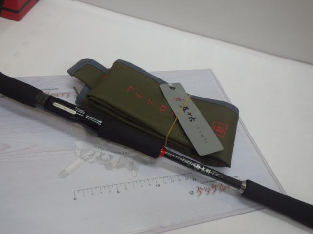 （美品） 一誠 海太郎 「碧」五十六 IUC-782MS-F 海太郎 「碧」五十六 IUC-782MS-F | issei [一誠]