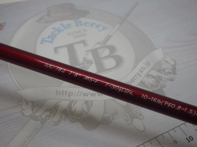 （美品） 一誠 海太郎 「碧」五十六 IUC-782MS-F 海太郎 「碧」五十六 IUC-782MS-F | issei [一誠]