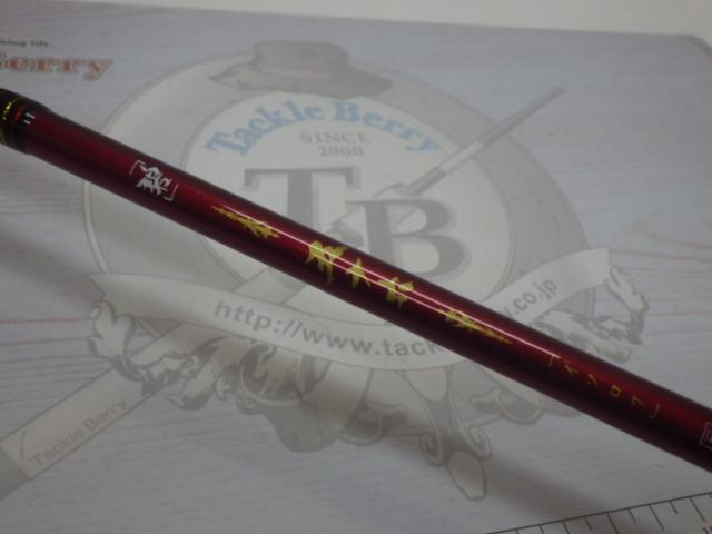 一誠　海太郎　碧　五十六　IUC-782ms-f 新製品】海太郎 「碧」五十六 IUC-782MS-F・IUS-832MLS-F