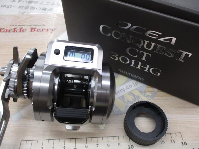 24オシアコンクエストCT 301HG｜＠ベリーネット 日本最大新品