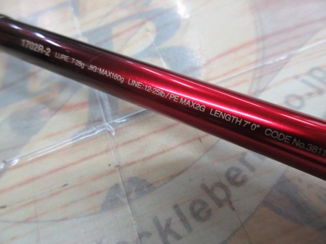 18ワールドシャウラ1702R-2｜＠ベリーネット 日本最大新品中古