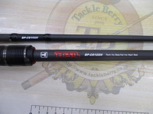 BPM BP-C610XH｜＠ベリーネット 日本最大新品中古釣具WEBショップ