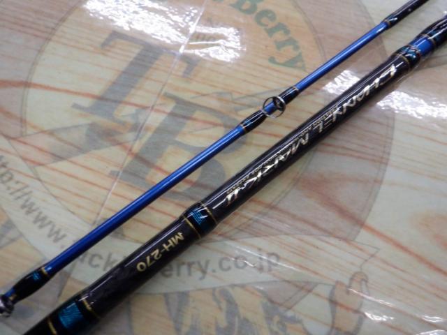 チャンネルマークⅡ MH270｜＠ベリーネット 日本最大新品中古