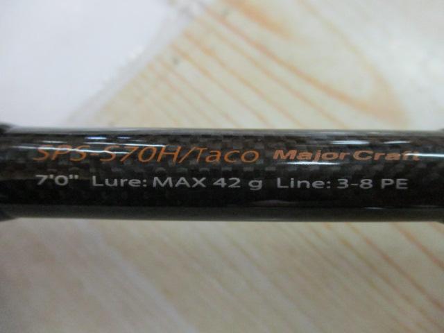 ソルパラ SPS-S70H/Taco