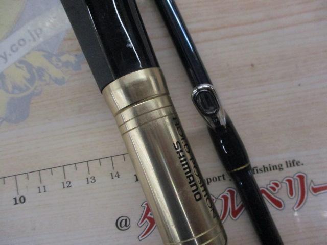 海攻ヒラメリミテッド 50-300