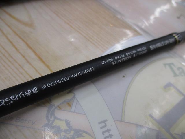 アオリランドエギングARE-MT-S78M-MB｜＠ベリーネット 日本最大