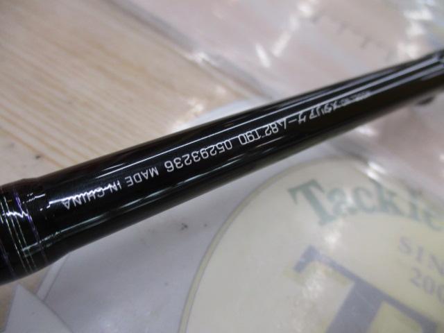 メタリア ゲーム82 190