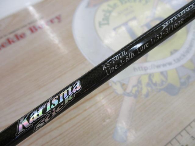 【最終値下げ】バス釣りロッド　カリスマスティック　オールラウンダーモデル　超美品 最終値下げ】バス釣りロッド カリスマスティック オールラウンダー