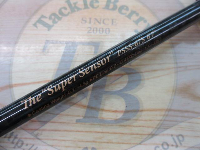 エバーグリーン　ソルティーセンセーション　PSSS67S スーパーセンサー EVERGREEN（エバーグリーン インターナショナル） - PSSS-67S