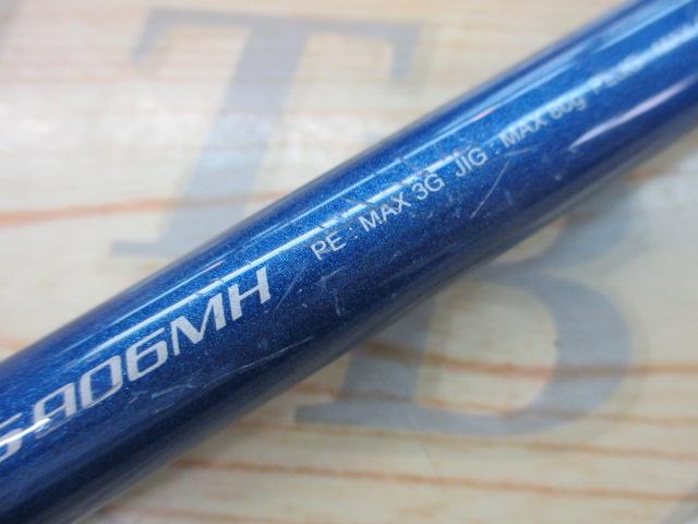 16コルトスナイパーBB S906MH｜＠ベリーネット 日本最大新品中古