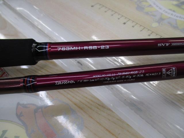 ハートランドリベラリスト 763MH+RSB-23｜＠ベリーネット 日本