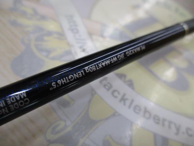 オシアジガーインフィニティ B652