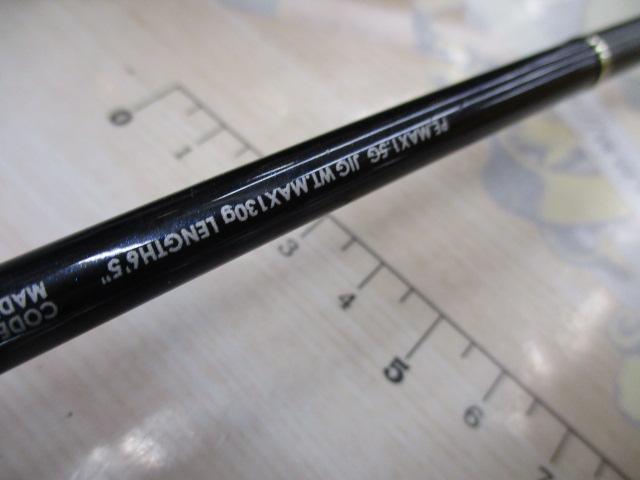 オシアジガーインフィニティ B651｜＠ベリーネット 日本最大新品