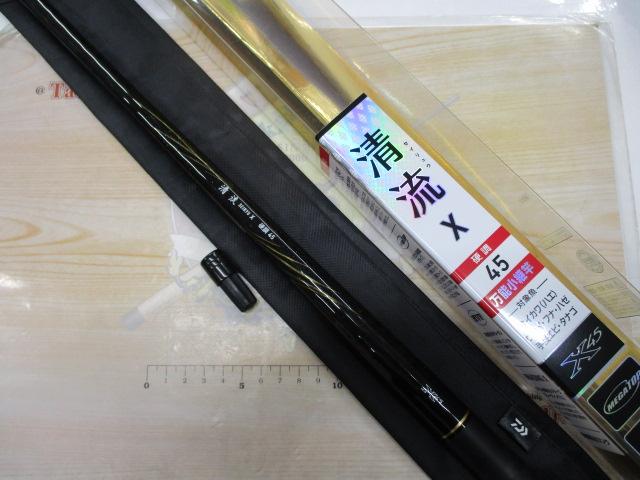 清流X 硬調45｜＠ベリーネット 日本最大新品中古釣具WEBショップ