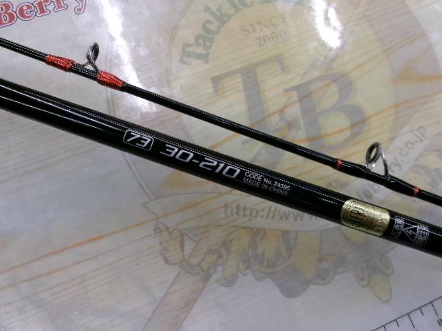 シーマイティR73 30-210｜＠ベリーネット 日本最大新品中古釣具