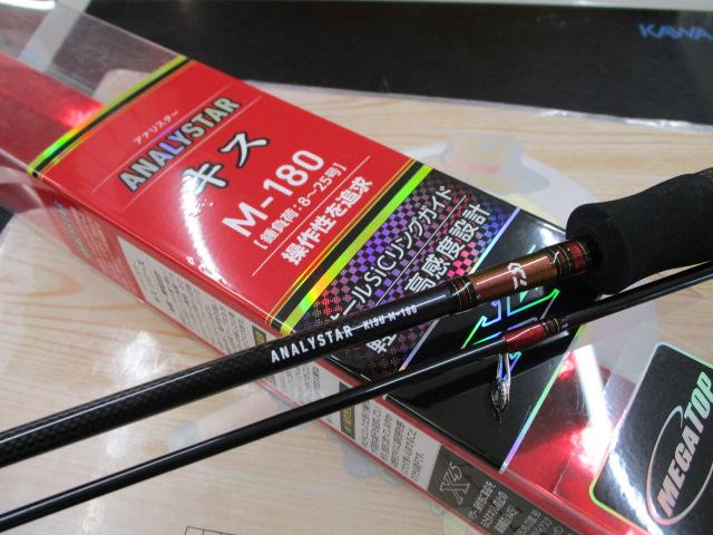 風の小太郎 新品 ダイワ アナリスターキス M-180・Y ダイワ アナリスター キス M-180・Y (ロッド・釣竿) 価格比較